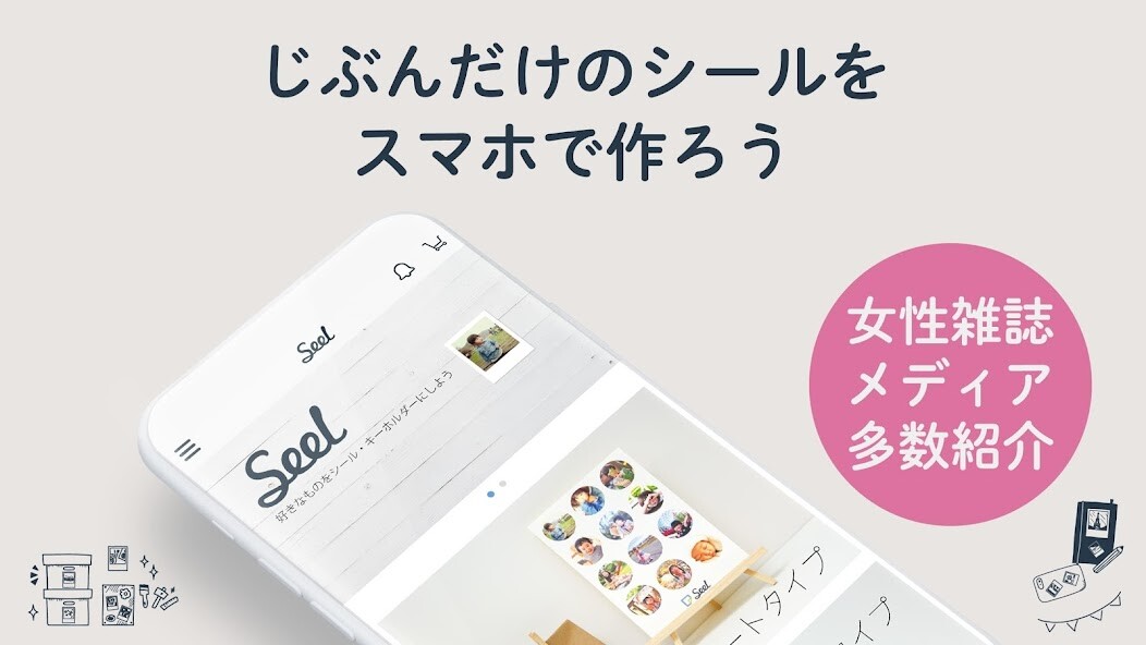 Run android online APK Seel (シール)-オリジナルグッズ[ステッカー・キーホル from MyAndroid or emulate Seel (シール)-オリジナルグッズ[ステッカー・キーホル using MyAndroid Run android online APK Seel (シール)-オリジナルグッズ[ステッカー・キーホル from MyAndroid or emulate Seel (シール)-オリジナルグッズ[ステッカー・キーホル using MyAndroid
